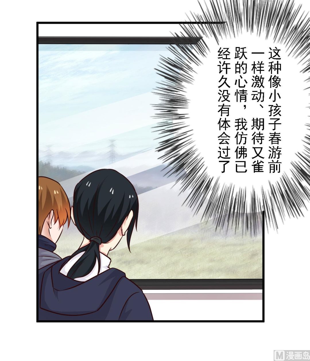第68话-第68话
