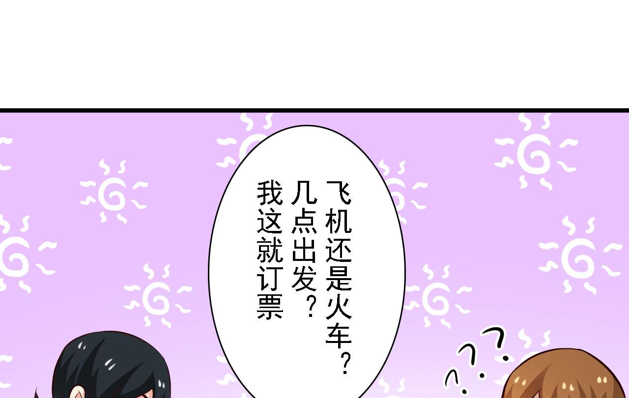第68话-第68话