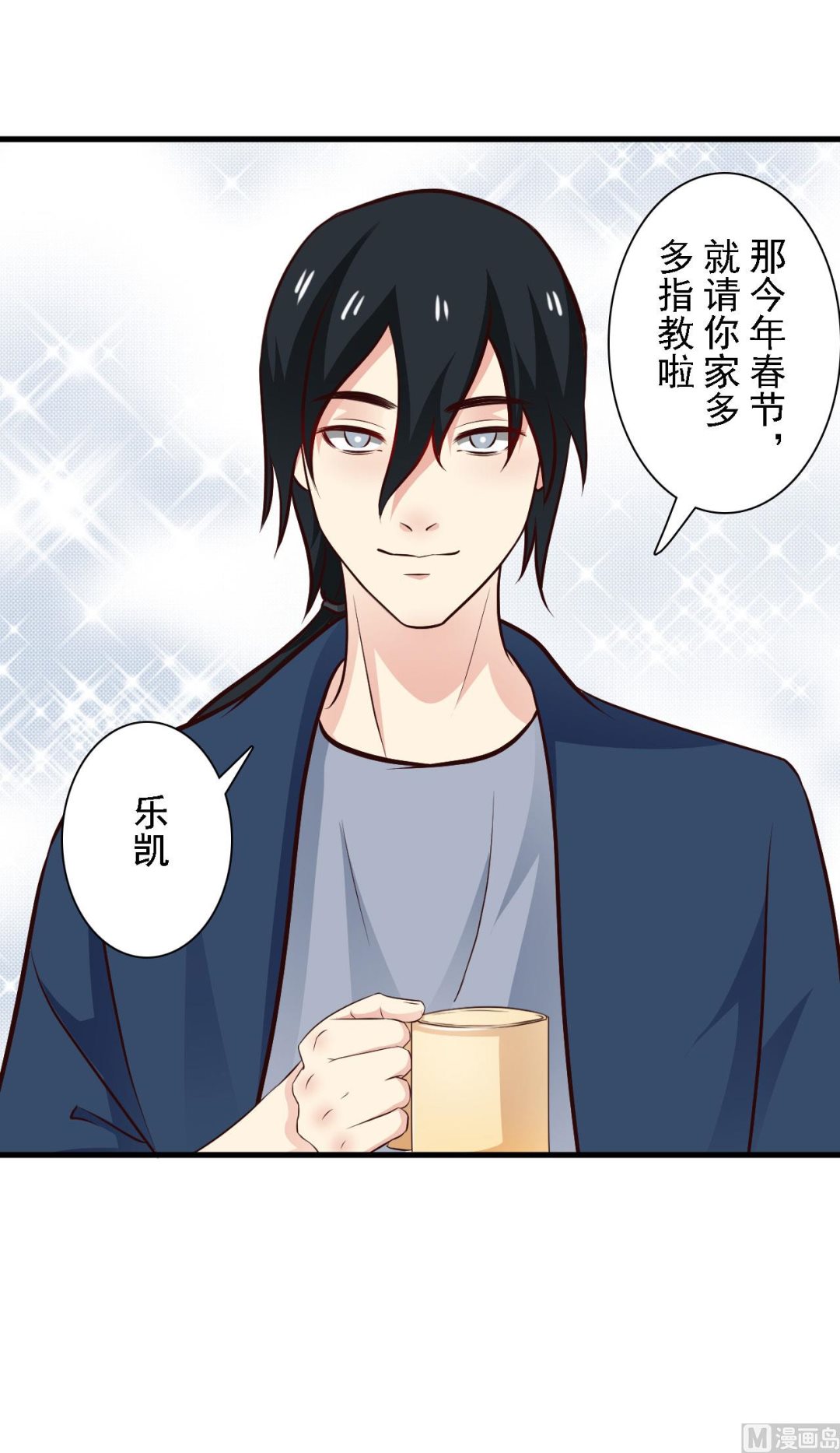 第68话-第68话