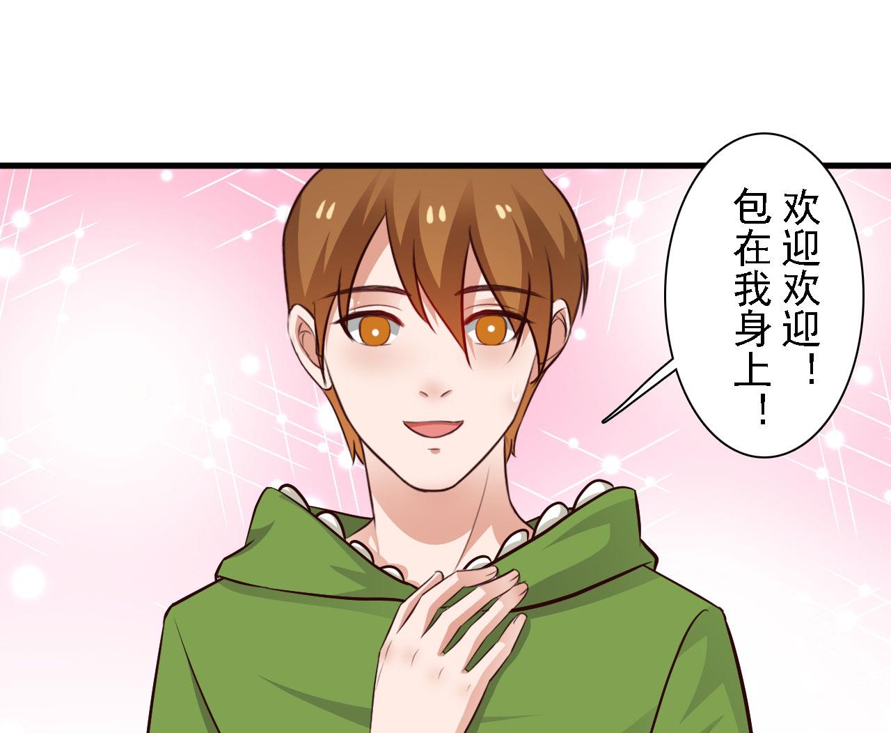 第68话-第68话