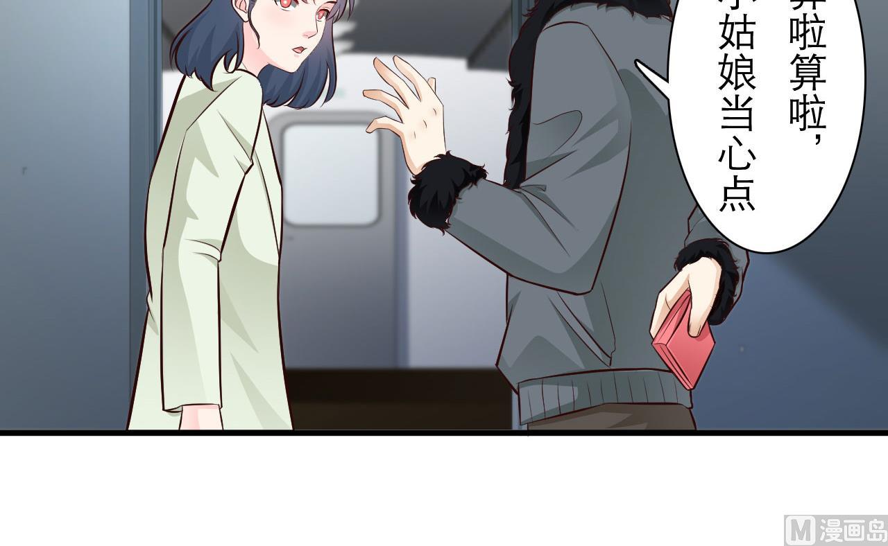 第70话-第70话