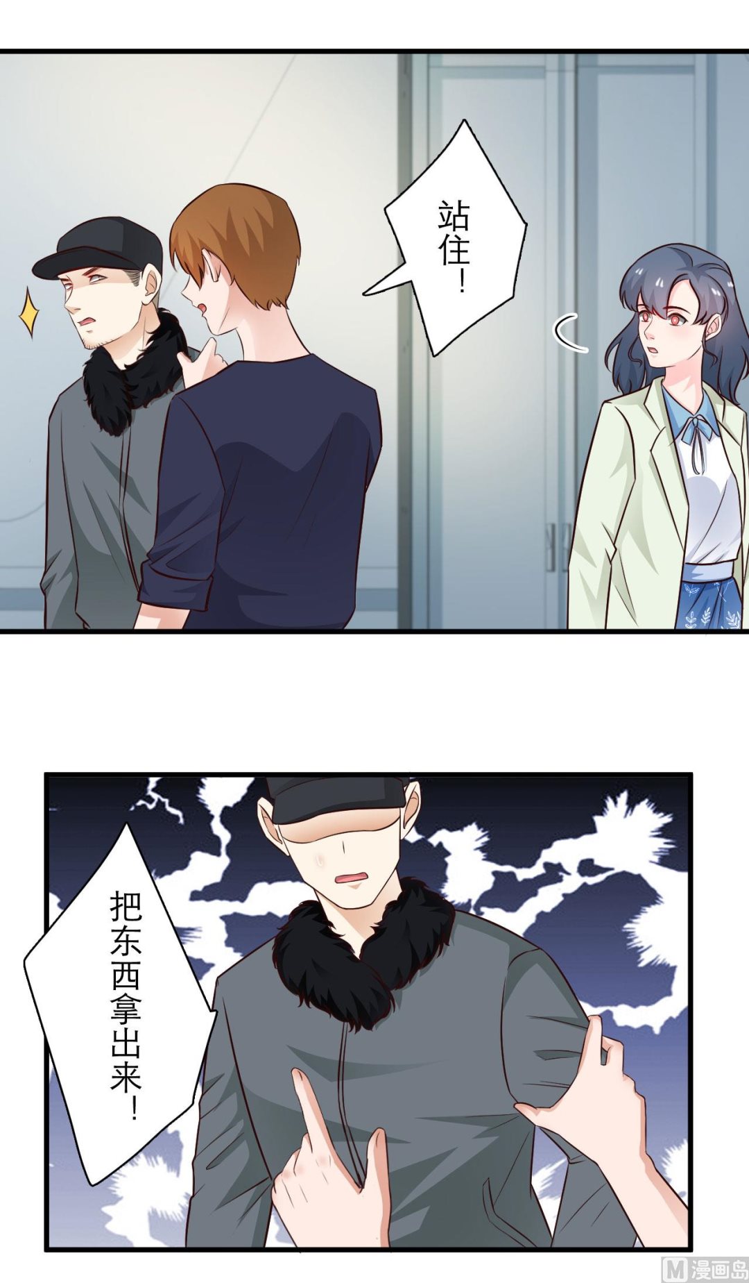 第70话-第70话
