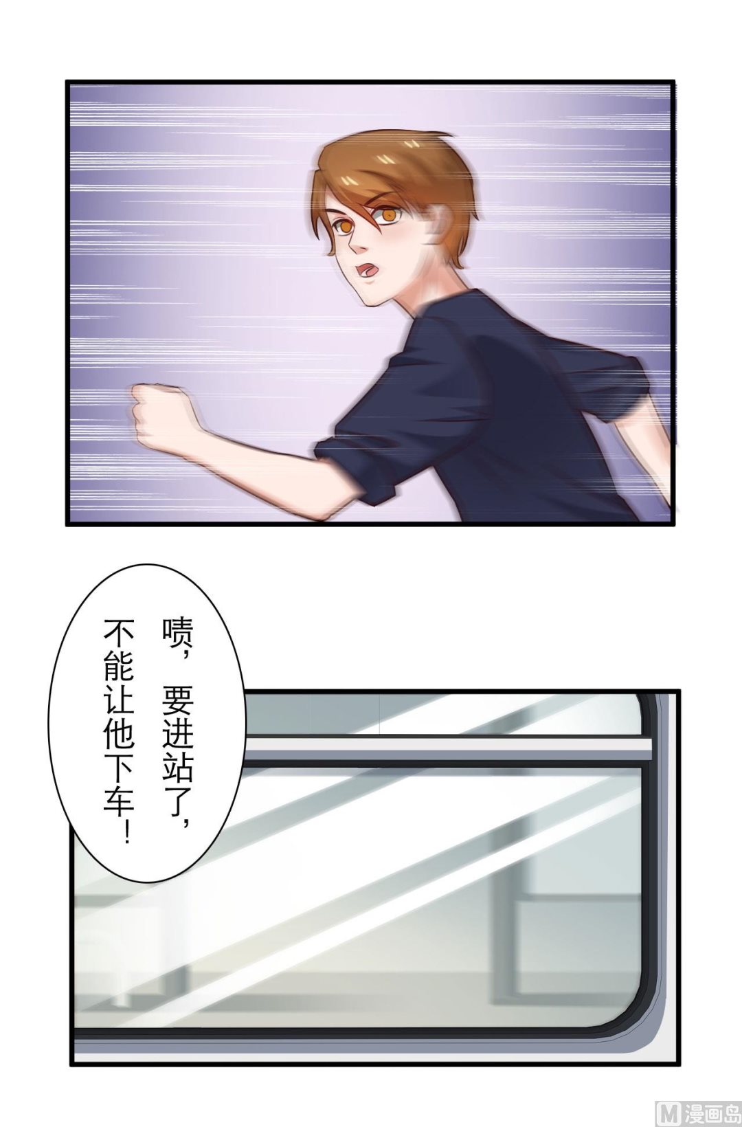 第70话-第70话