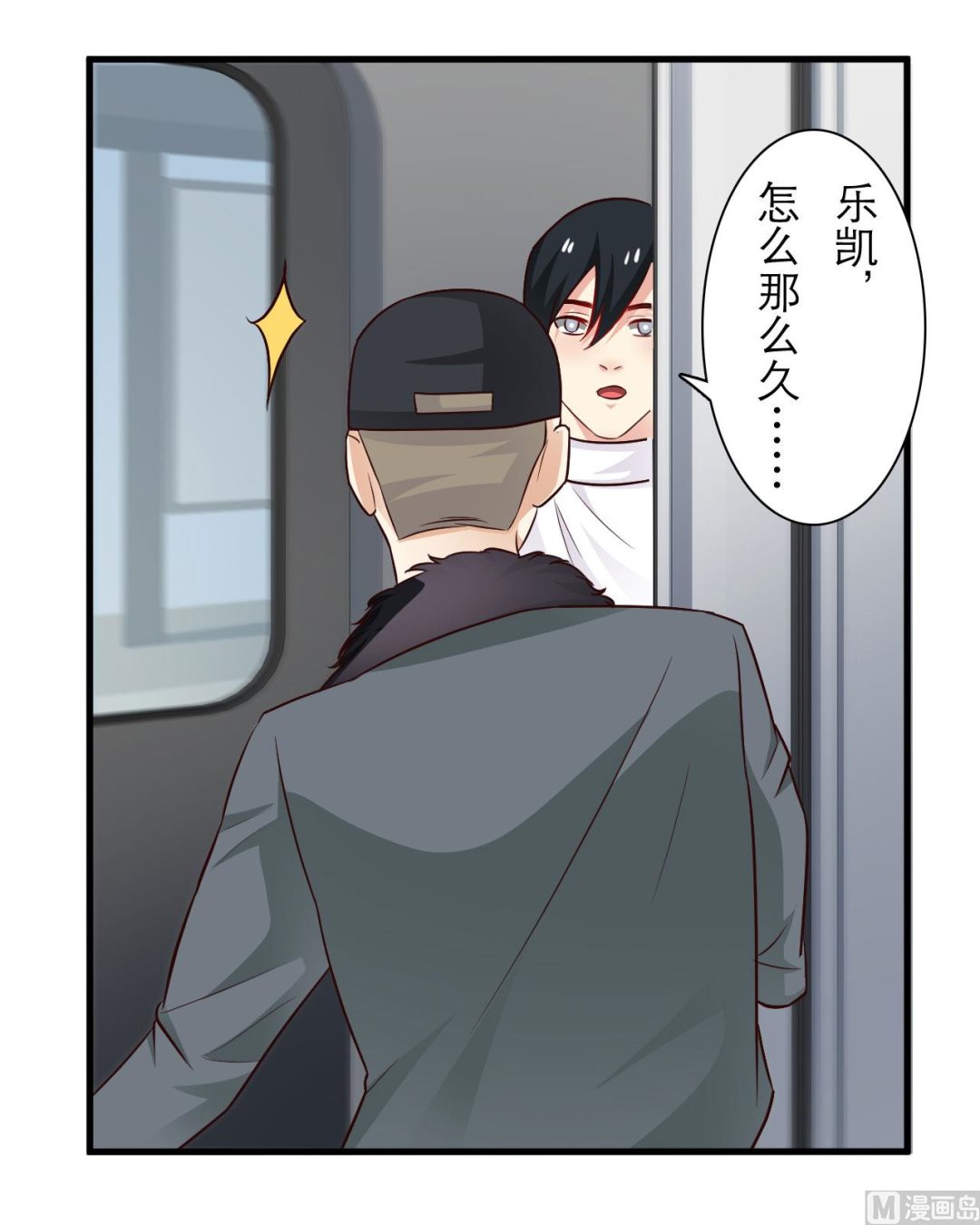 第70话-第70话