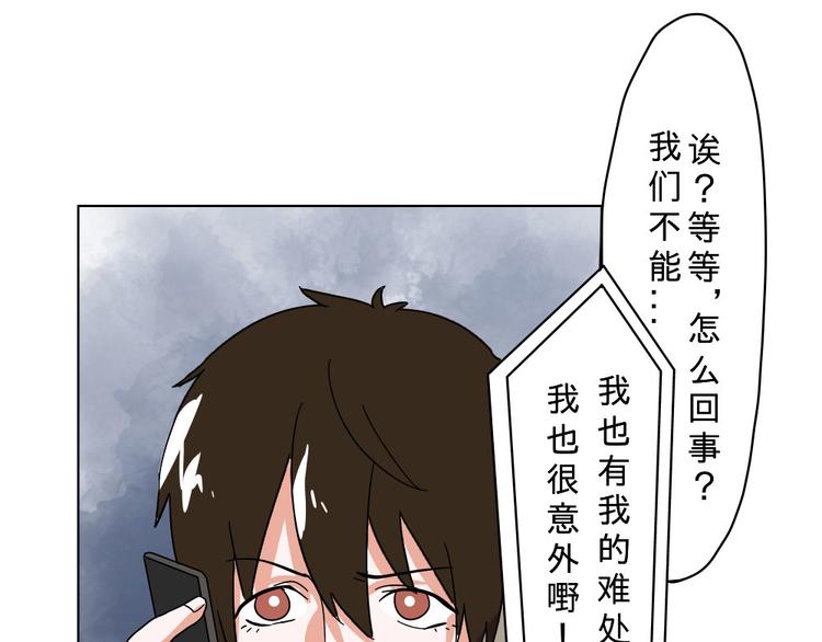 第8话(1/2)-第8话