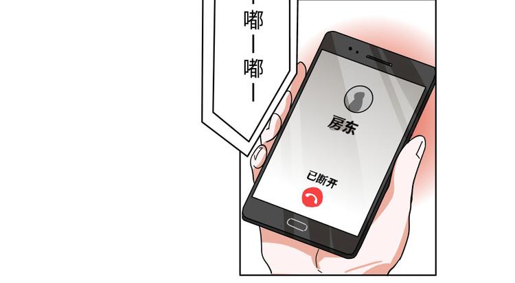 第8话(1/2)-第8话