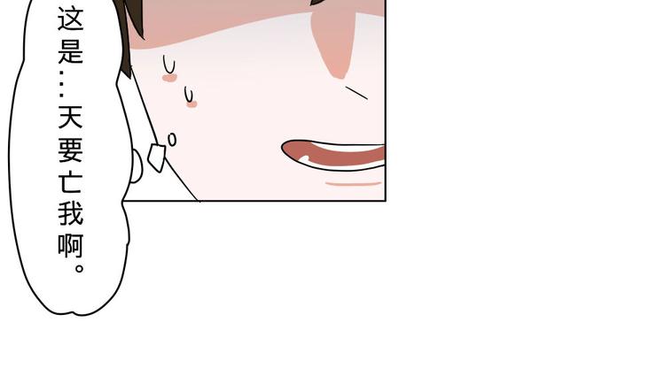 第8话(1/2)-第8话