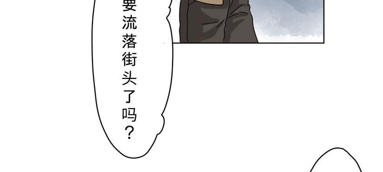 第8话(1/2)-第8话