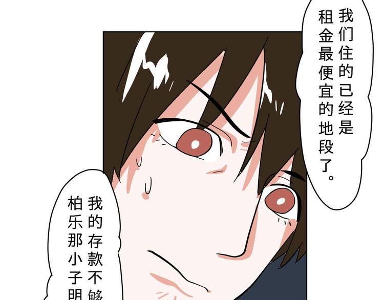 第8话(1/2)-第8话