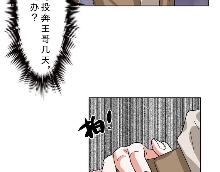 第8话(1/2)-第8话