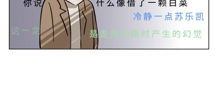 第8话(1/2)-第8话