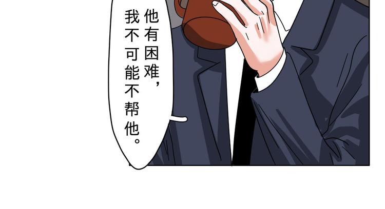 第8话(1/2)-第8话