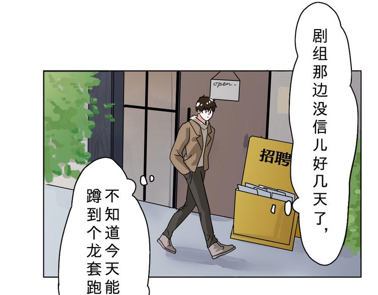 第8话(1/2)-第8话