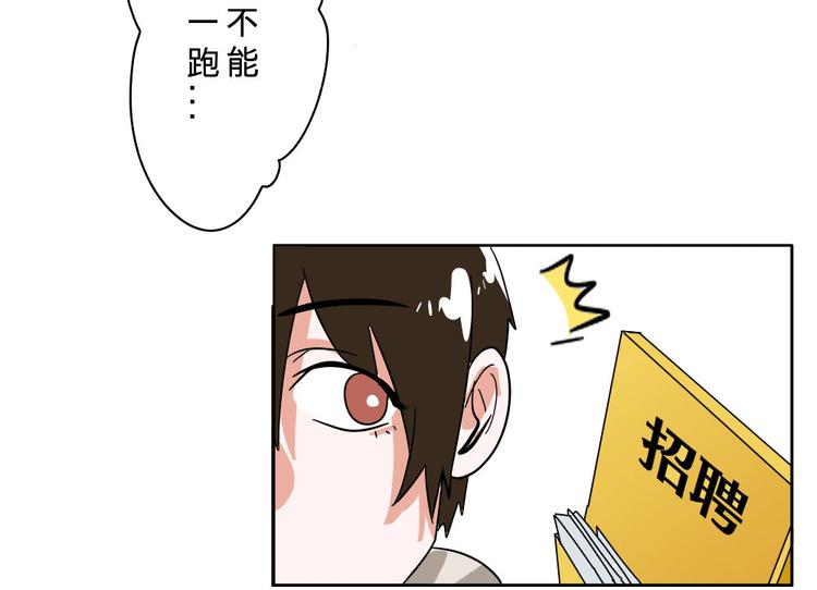 第8话(1/2)-第8话