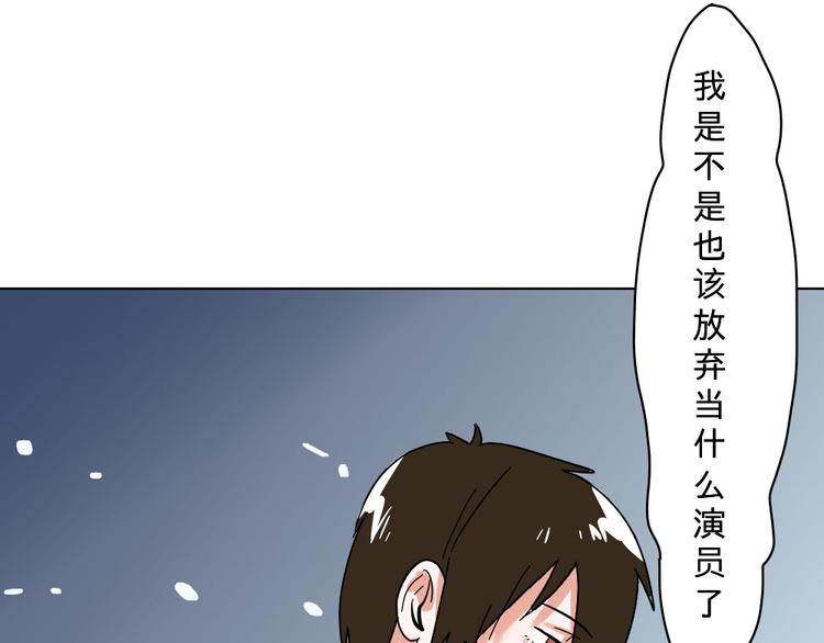 第8话(1/2)-第8话