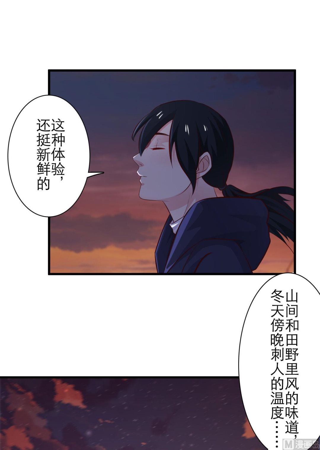 第72话-第72话