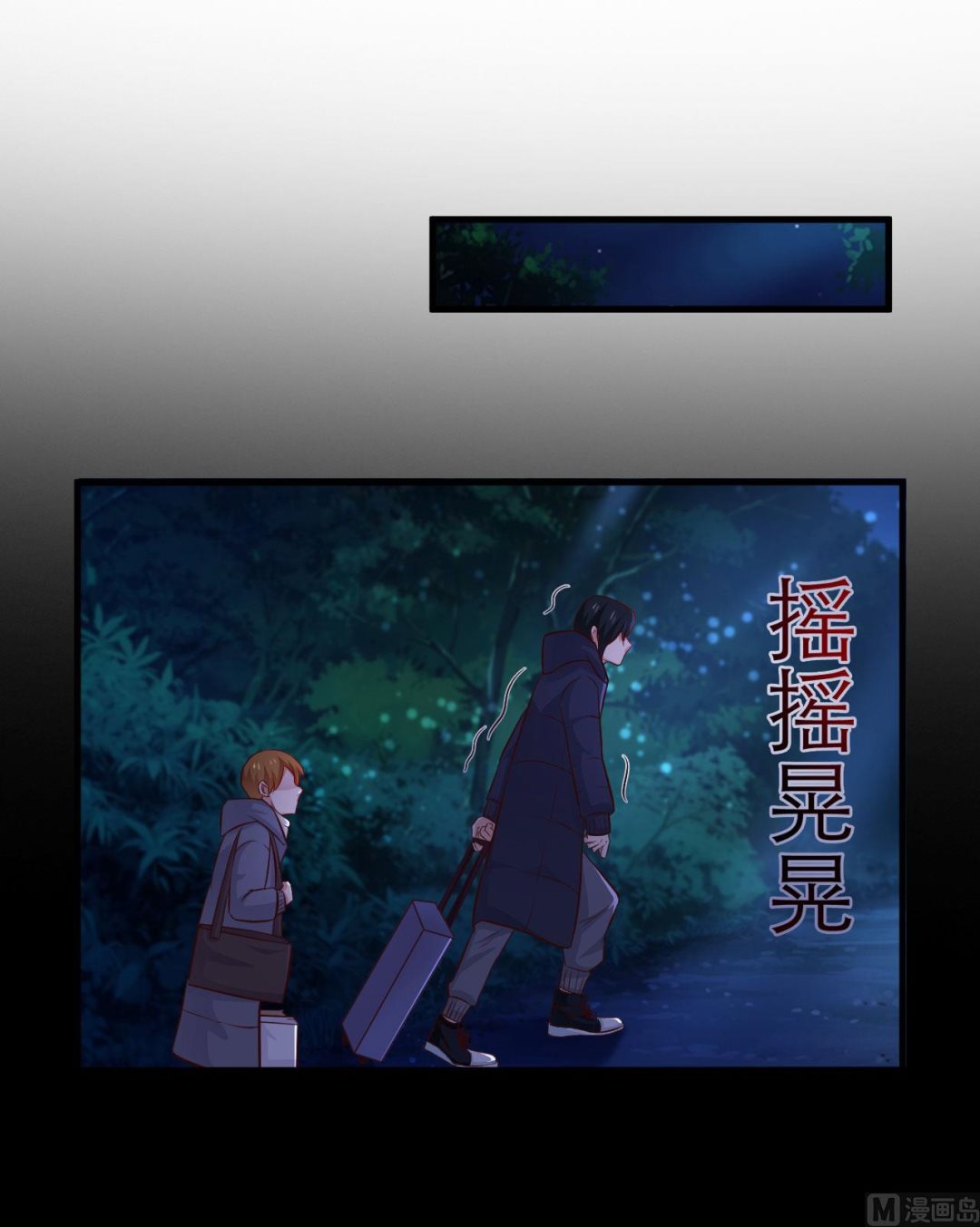 第72话-第72话