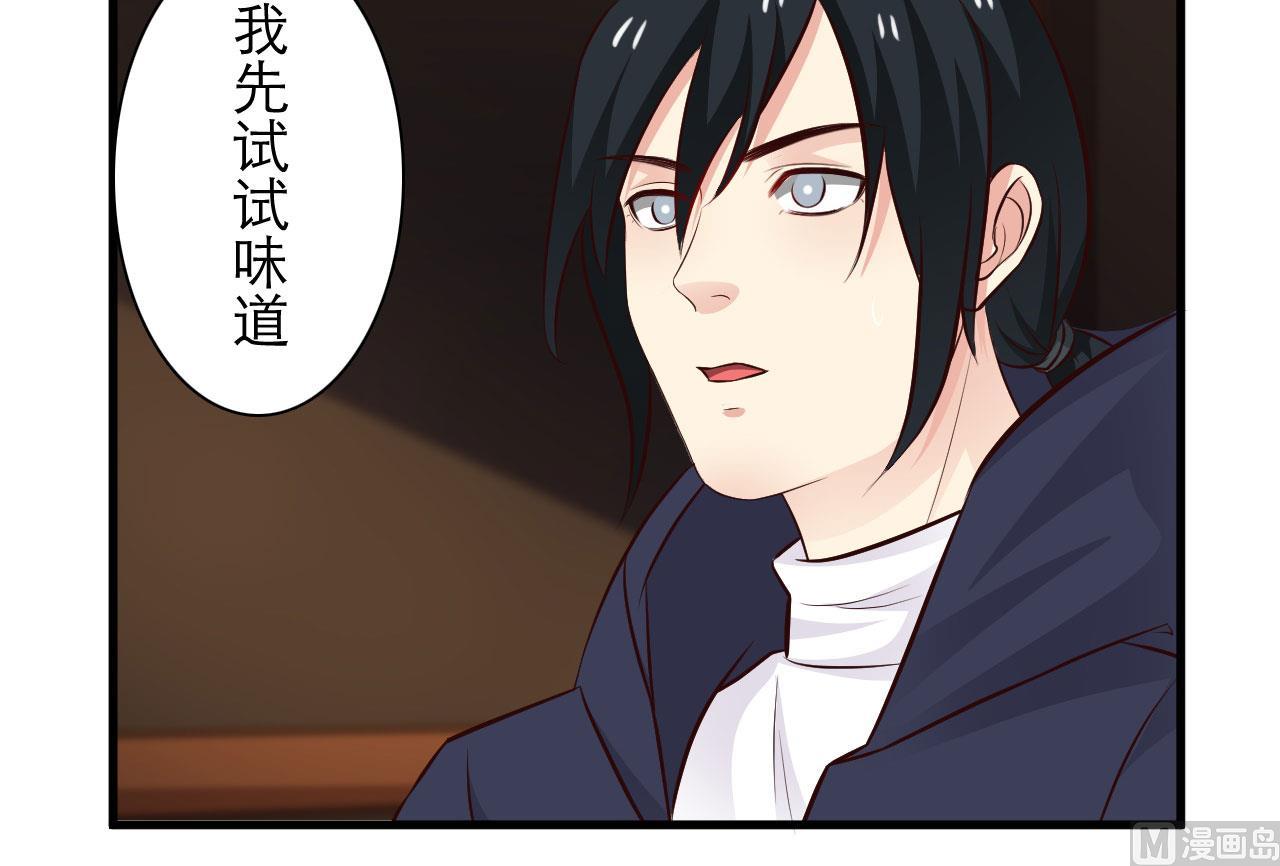 第74话-第74话