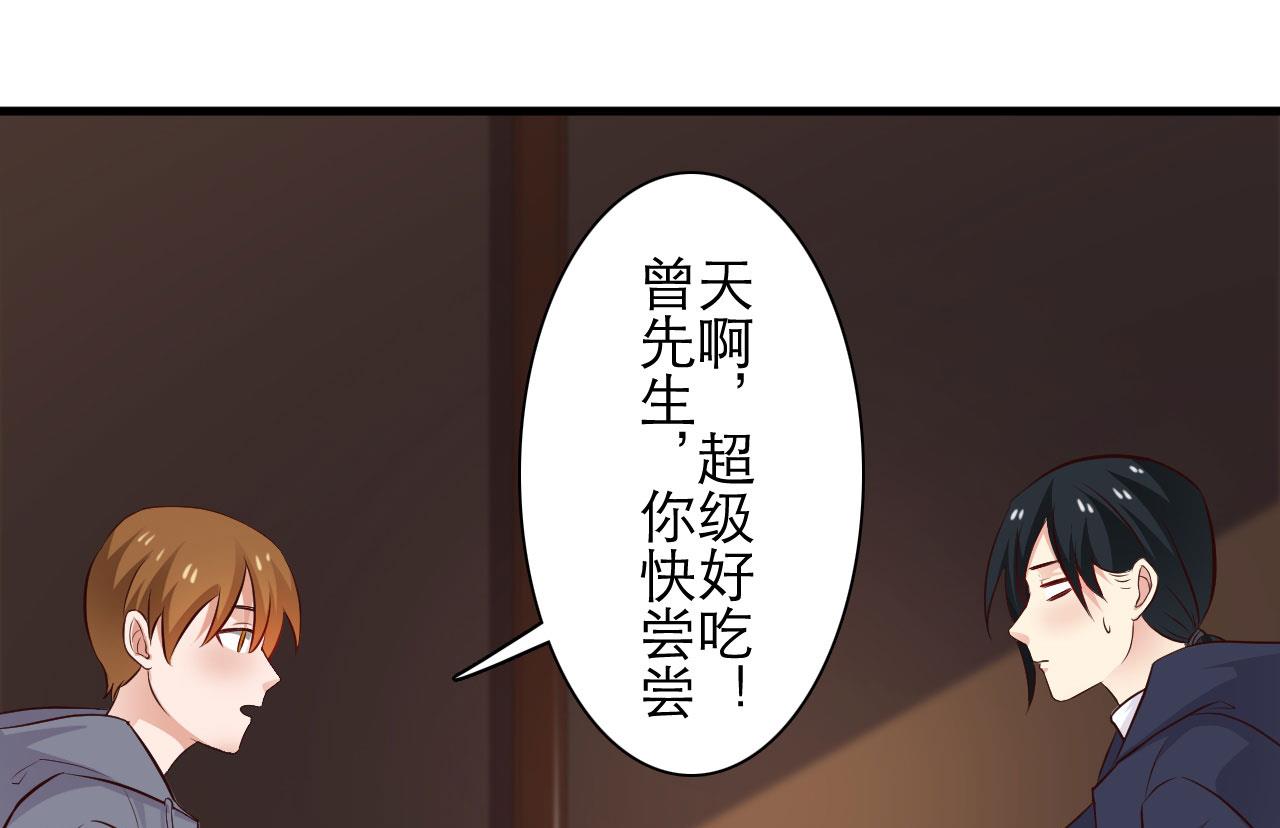 第74话-第74话