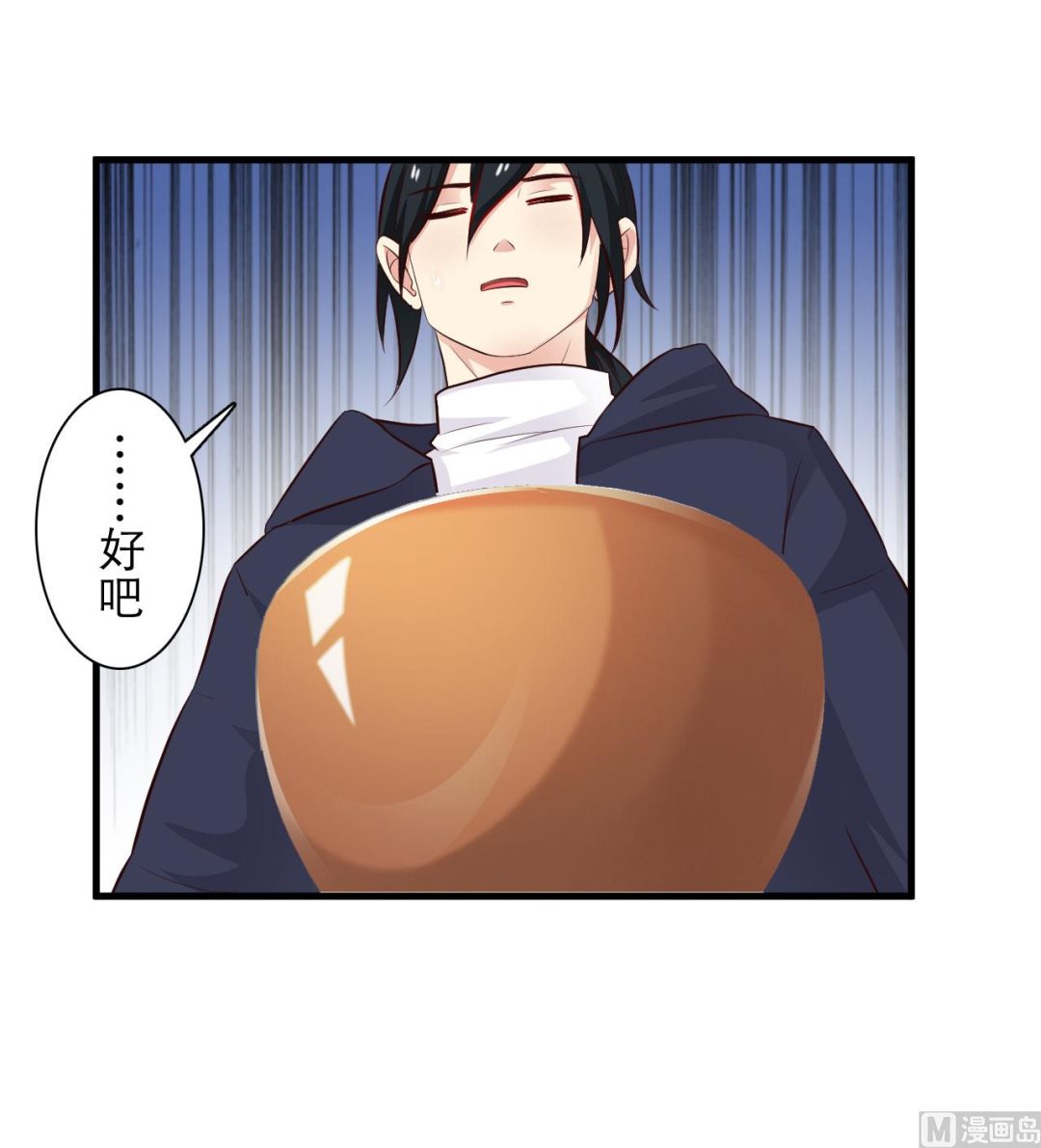第74话-第74话