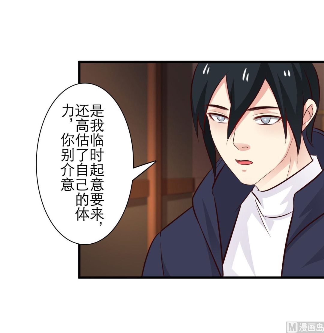 第74话-第74话