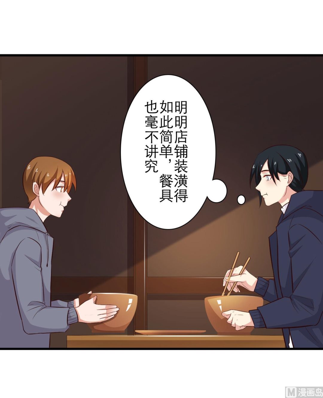 第74话-第74话