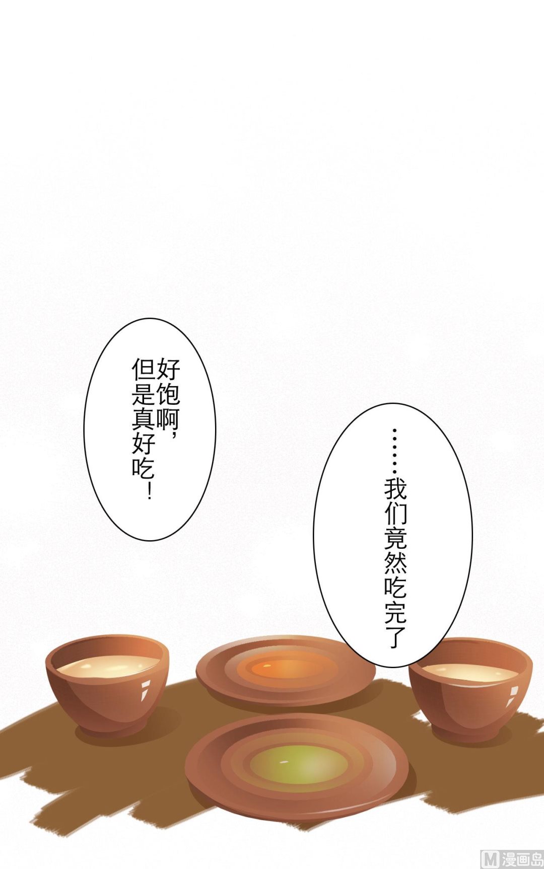 第74话-第74话