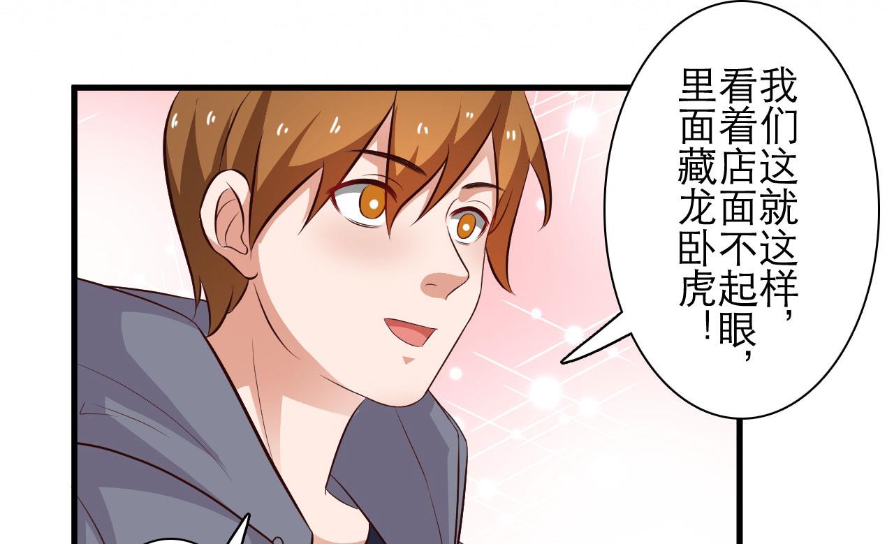 第74话-第74话
