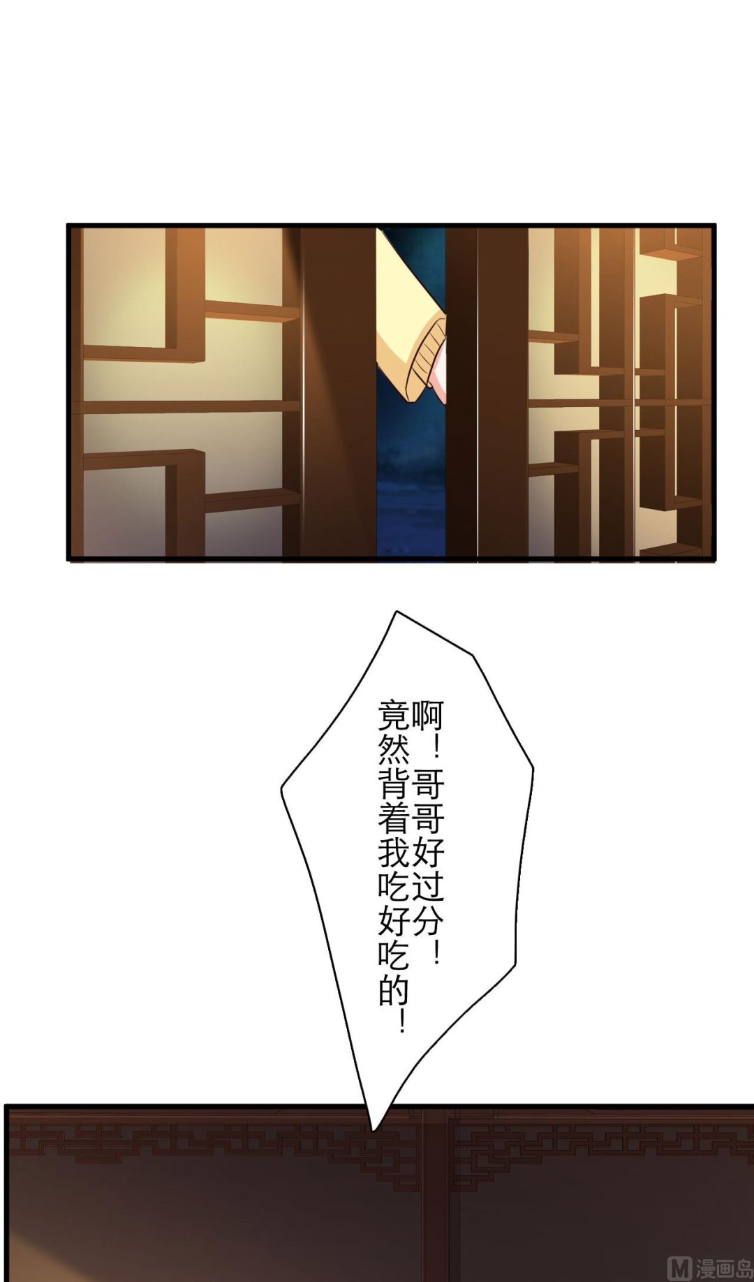 第74话-第74话