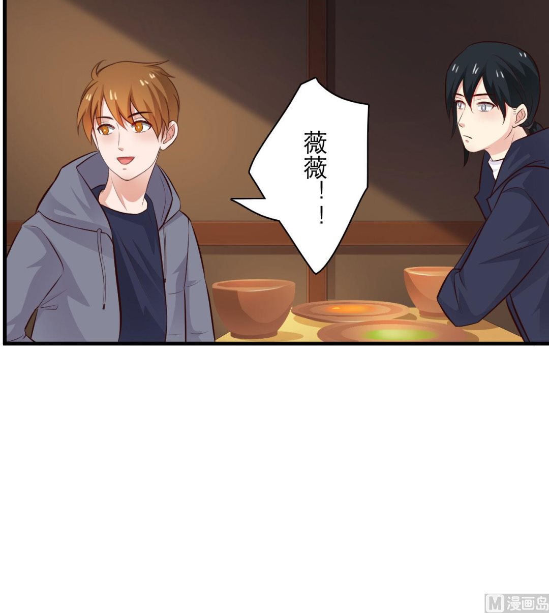 第74话-第74话
