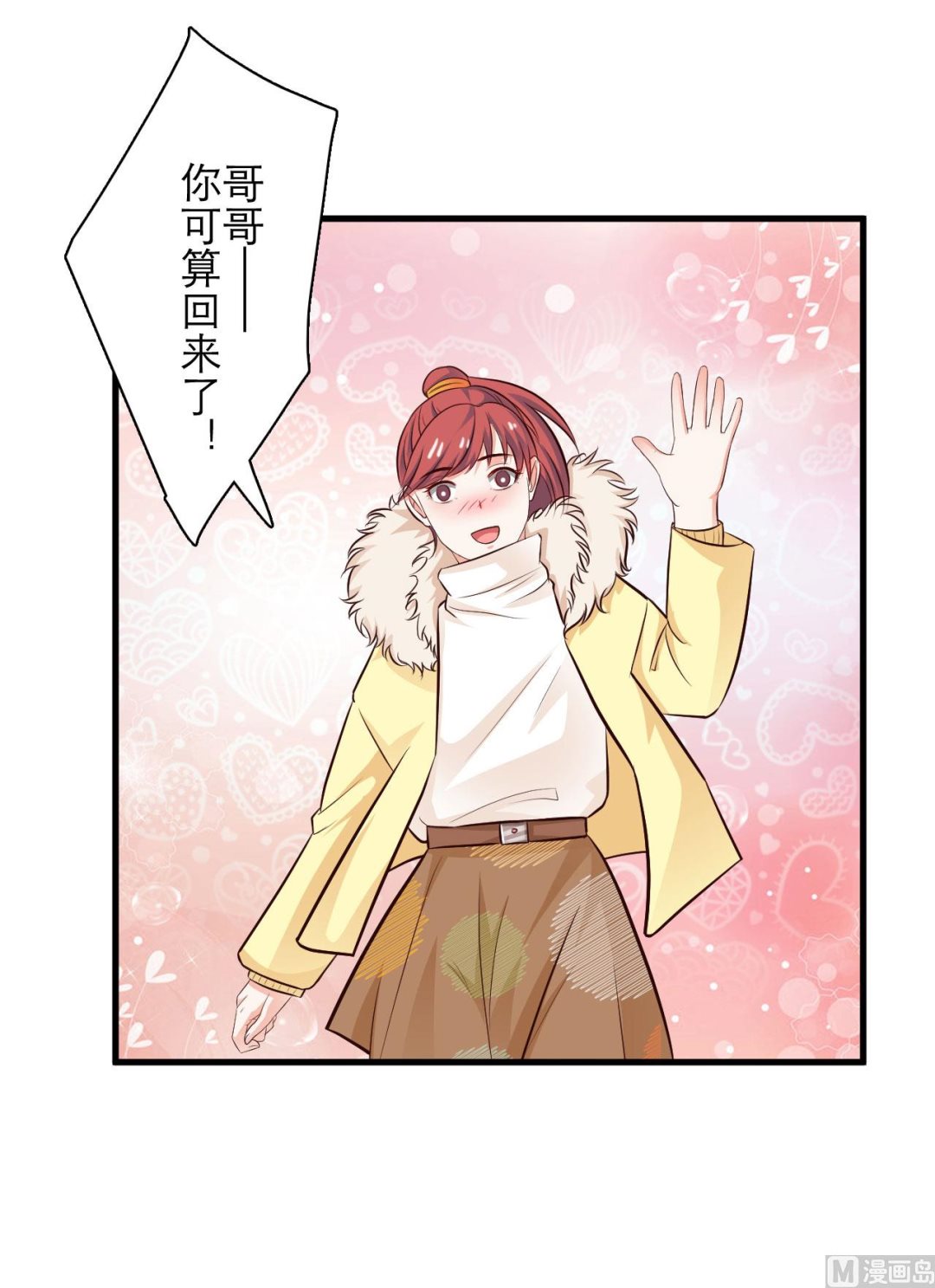 第74话-第74话