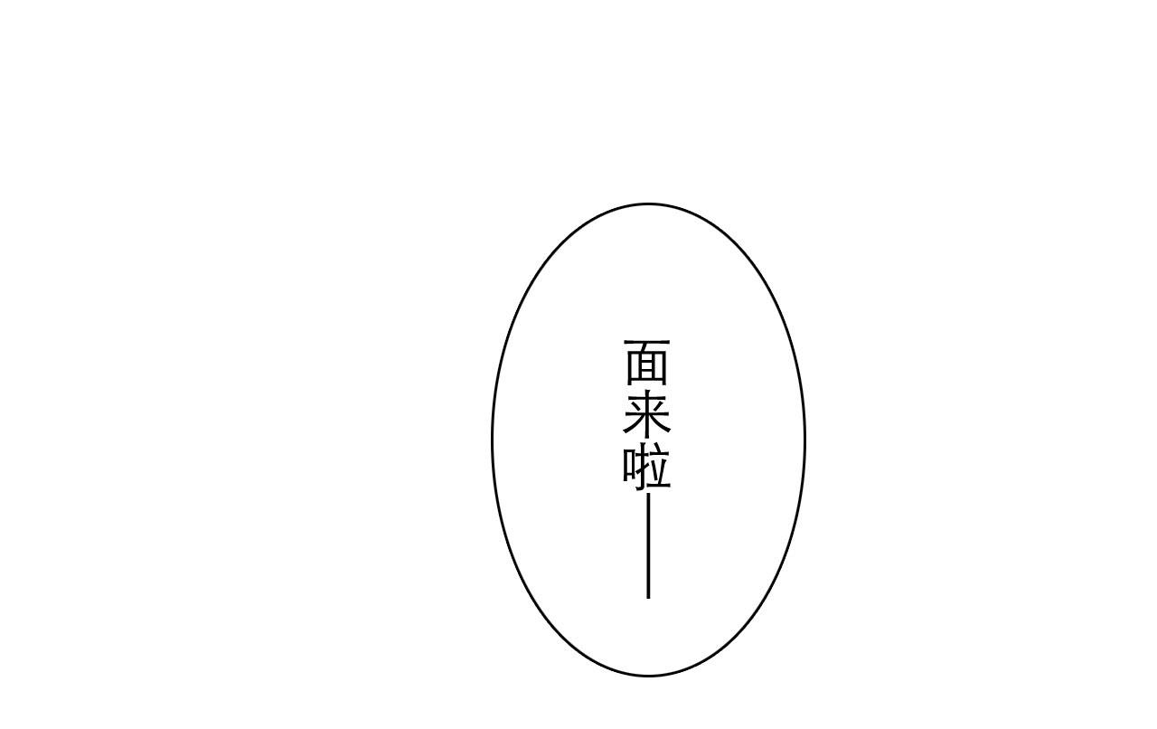 第74话-第74话