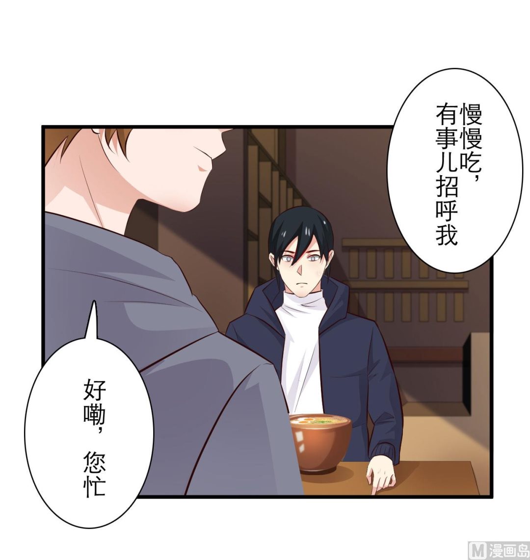第74话-第74话