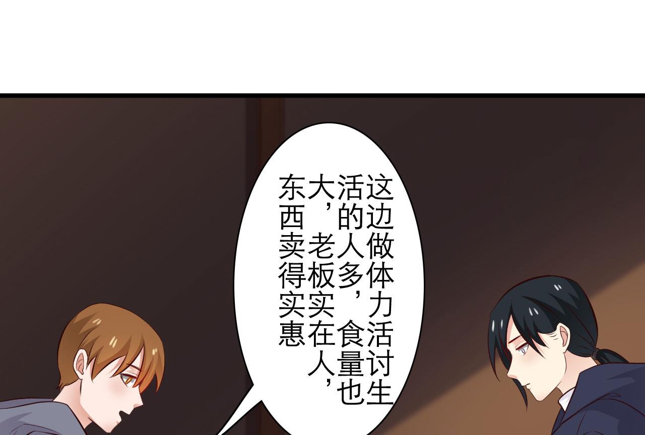 第74话-第74话