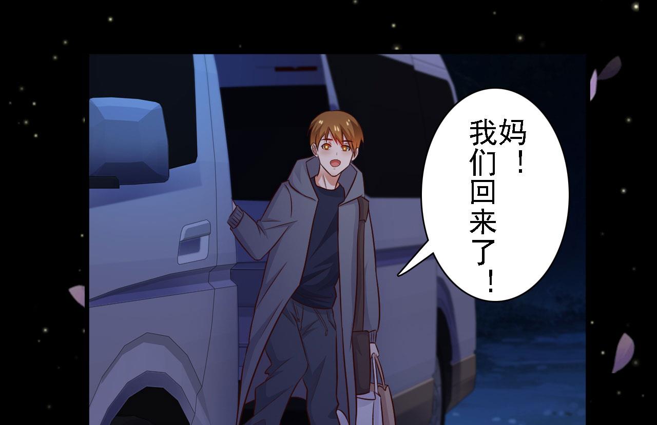 第76话-第76话