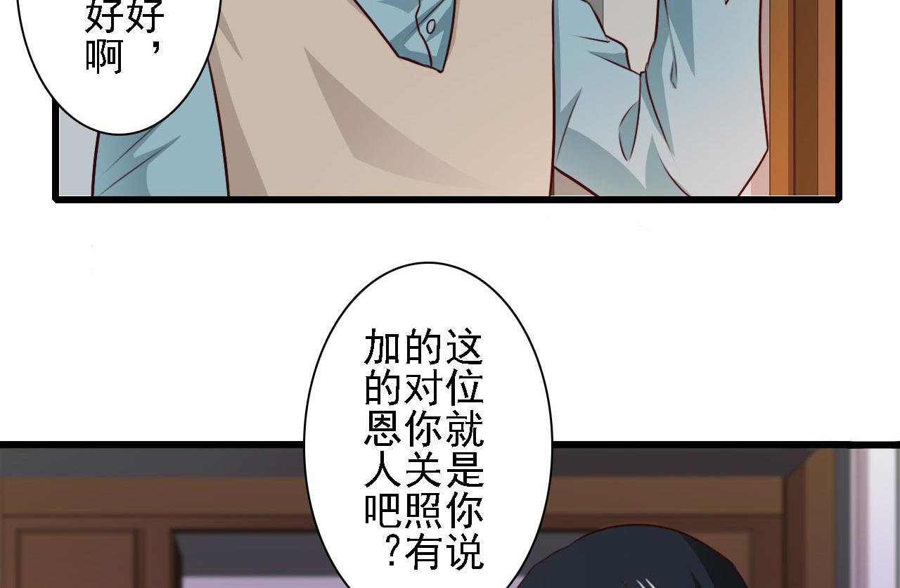 第76话-第76话