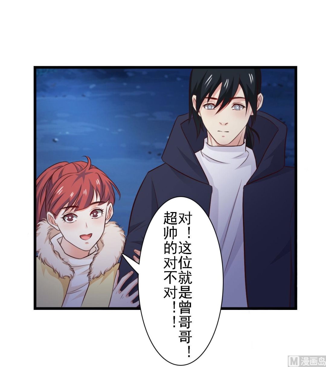 第76话-第76话