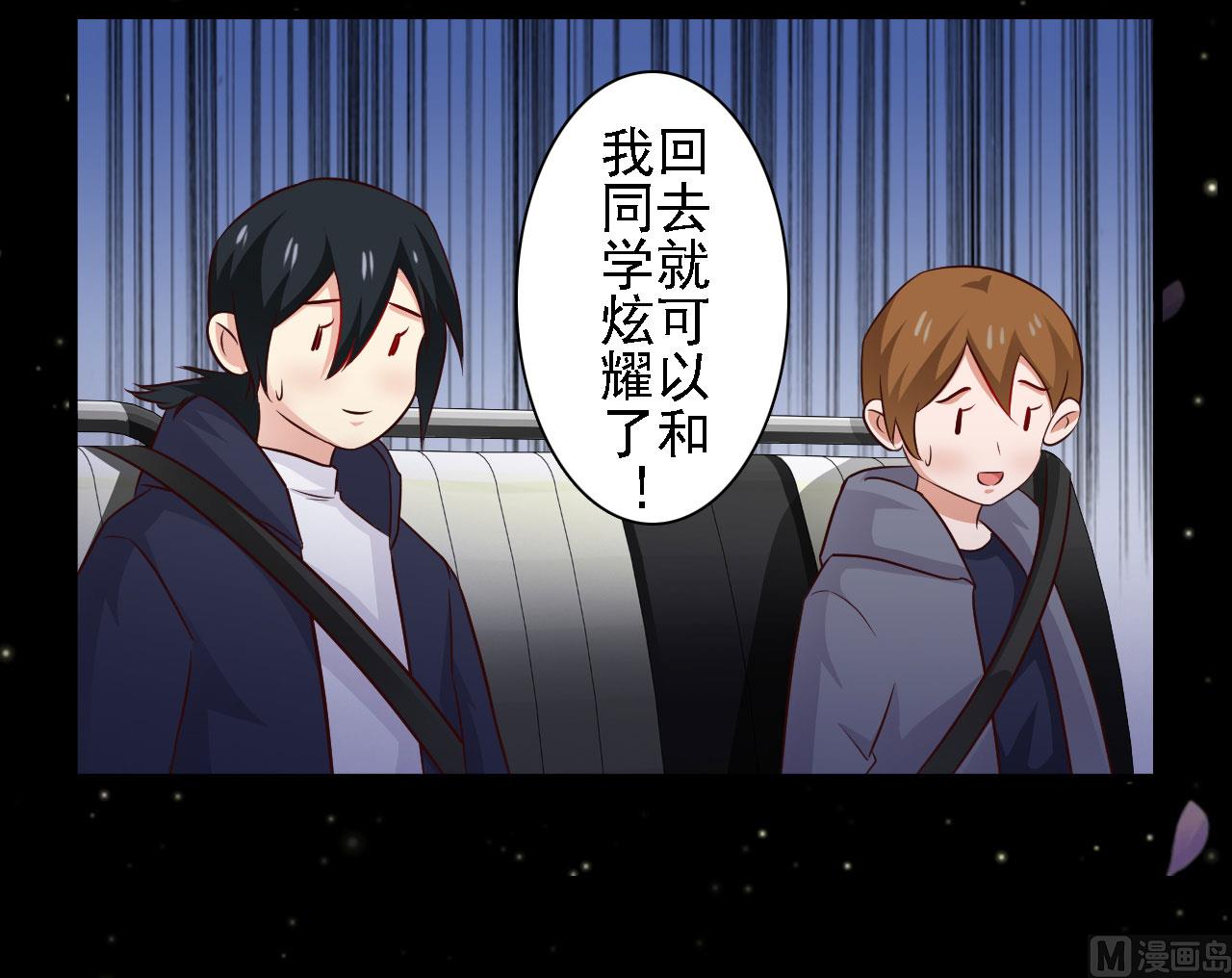 第76话-第76话