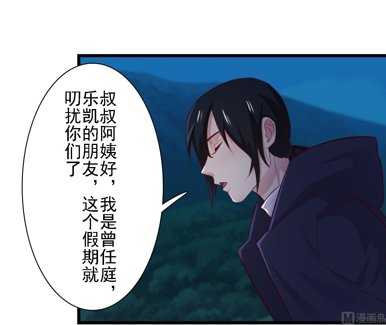 第76话-第76话