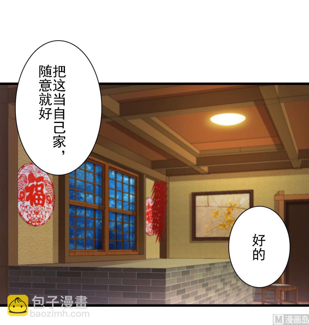 第76话-第76话