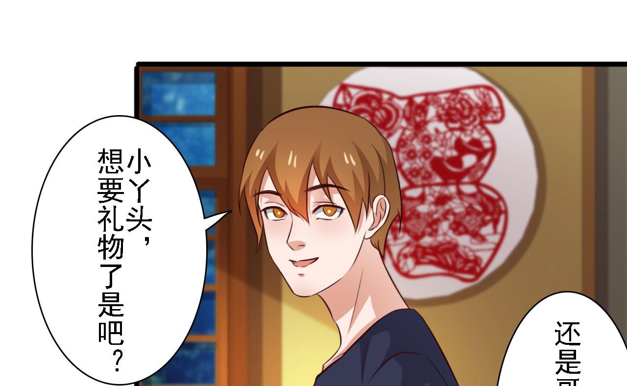 第76话-第76话