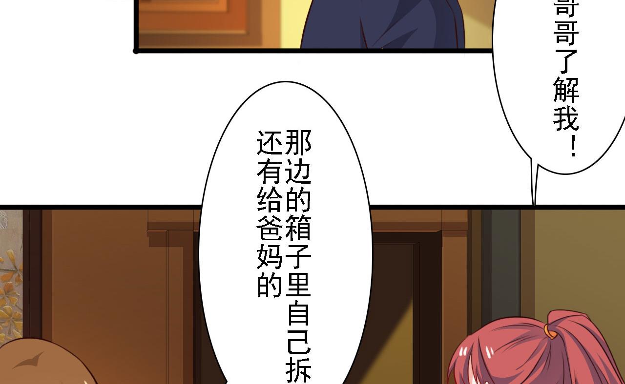 第76话-第76话
