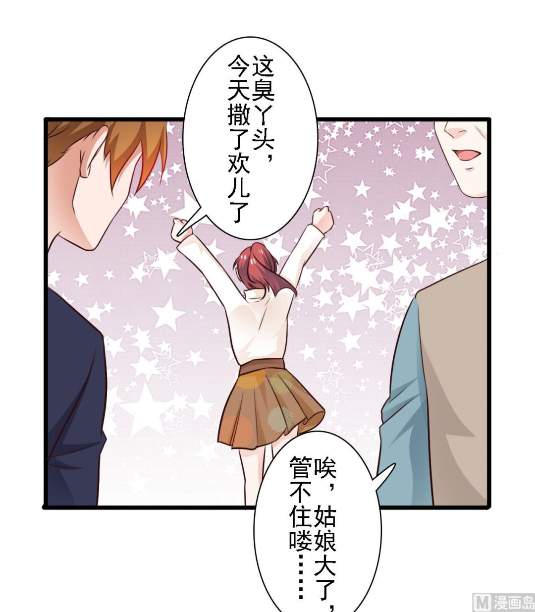 第76话-第76话