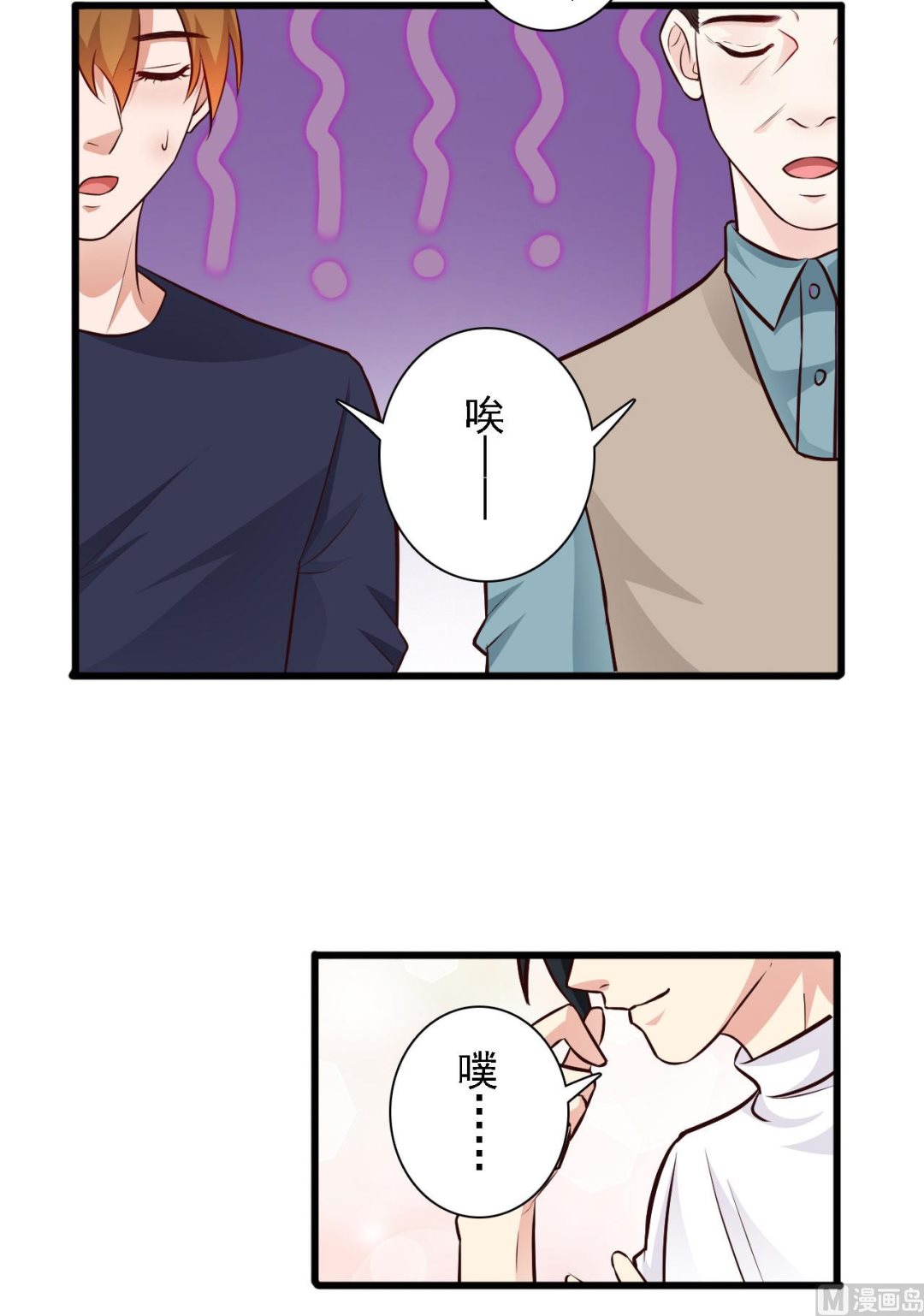 第76话-第76话