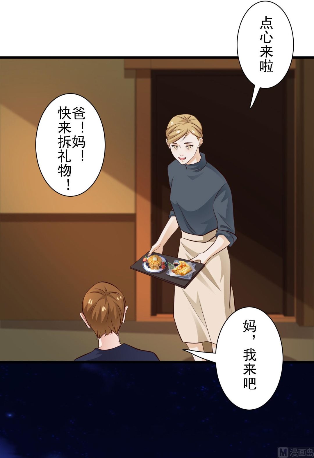 第76话-第76话