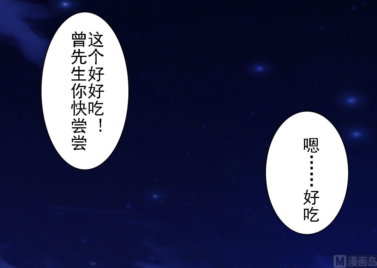 第76话-第76话