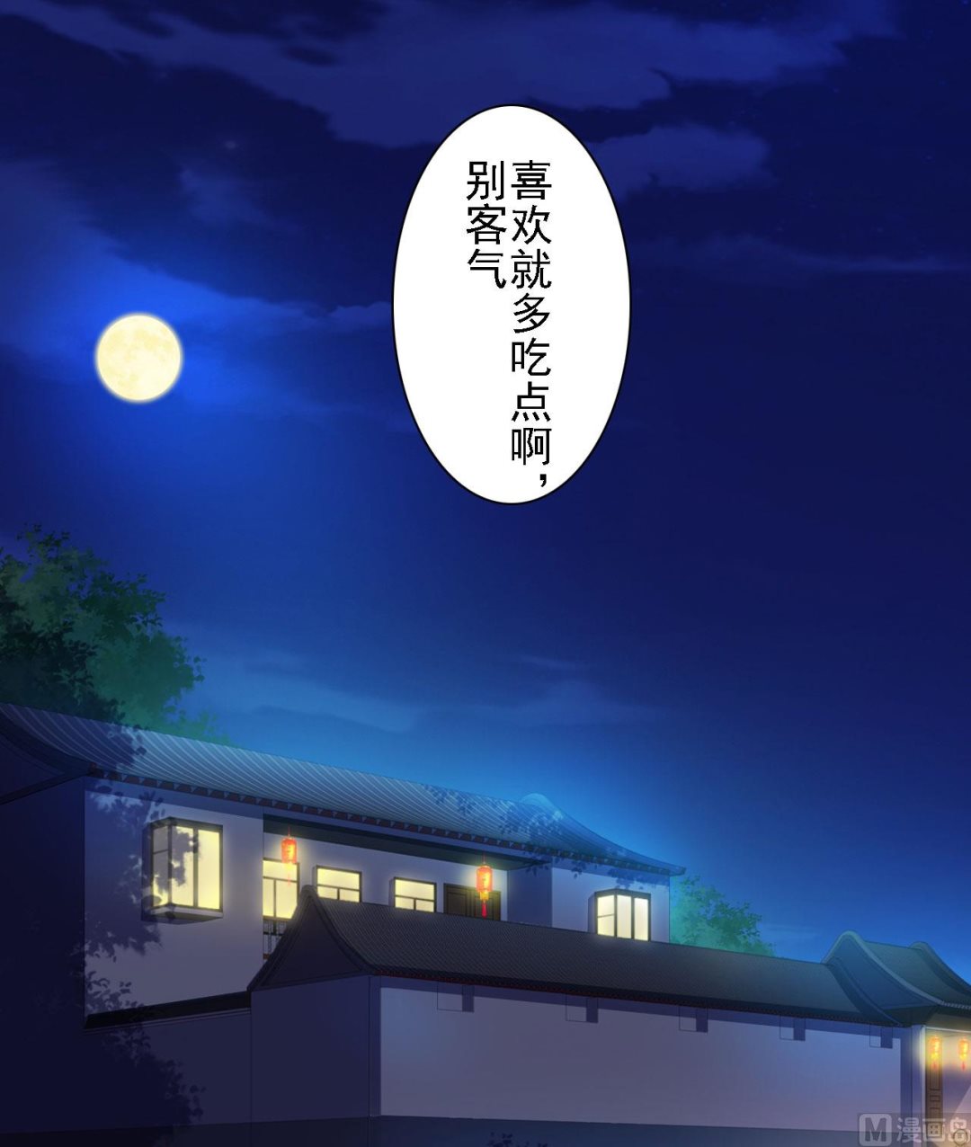 第76话-第76话