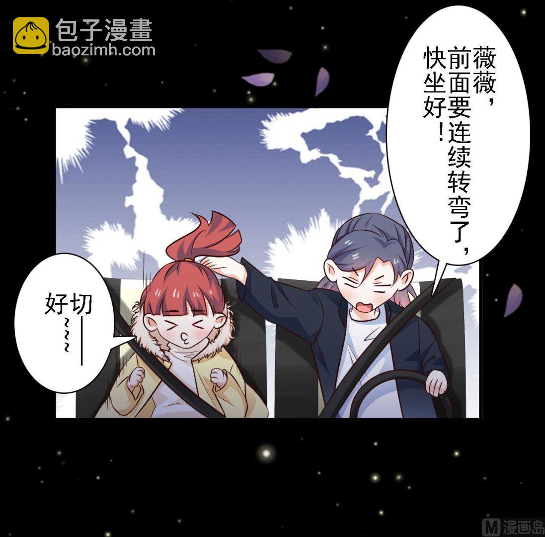 第76话-第76话