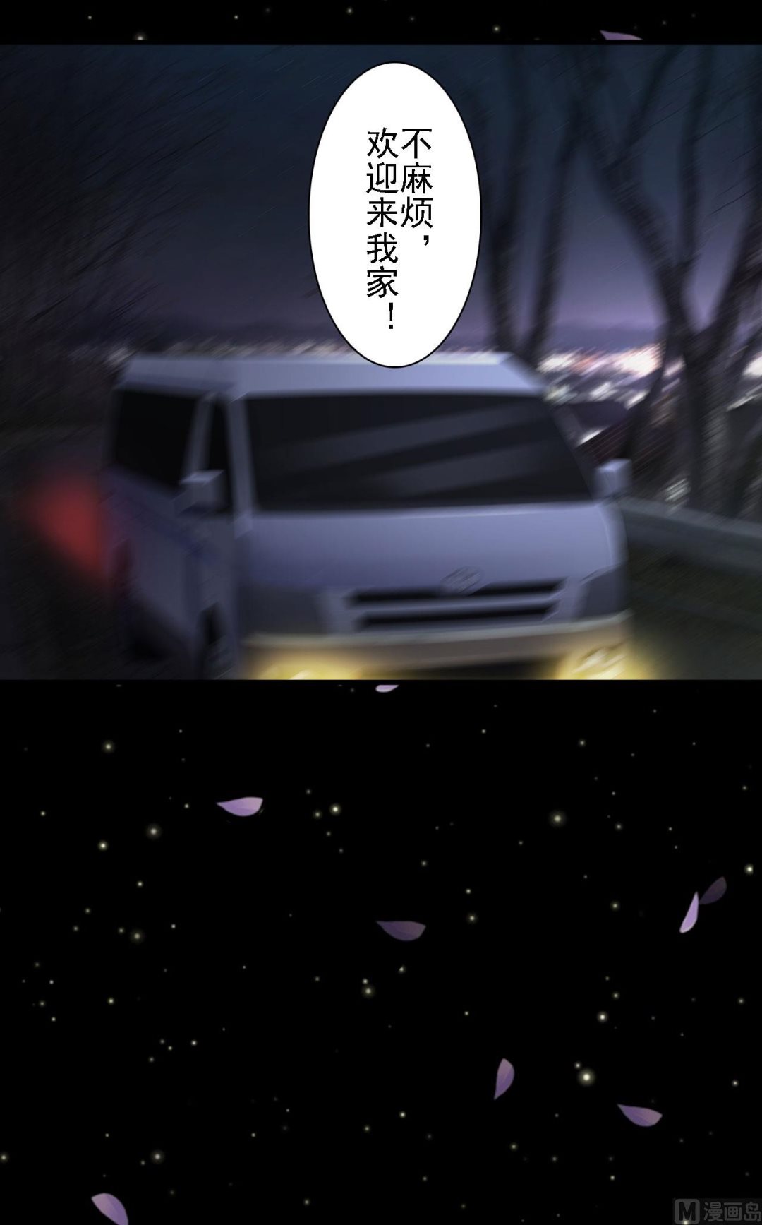 第76话-第76话