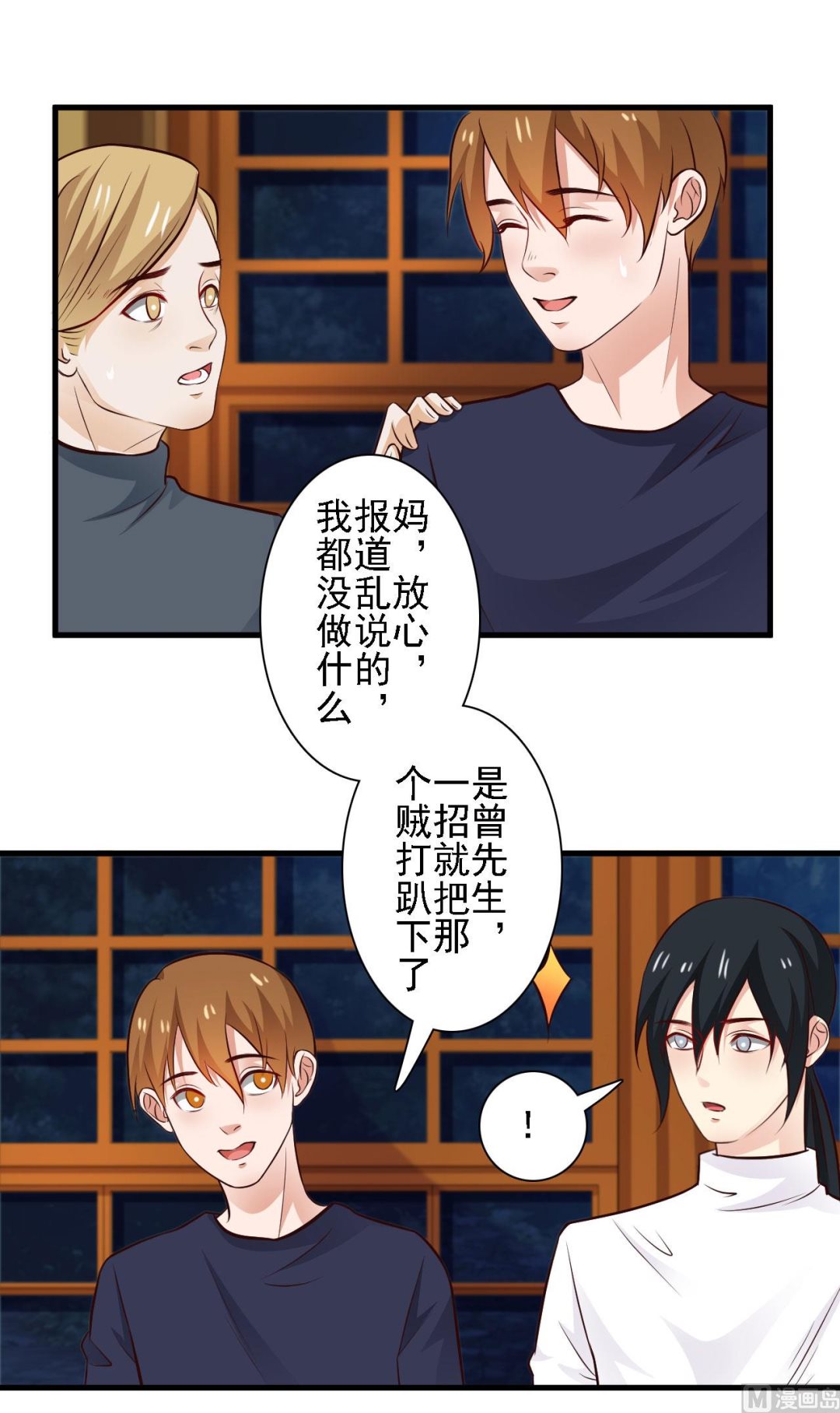 第78话-第78话